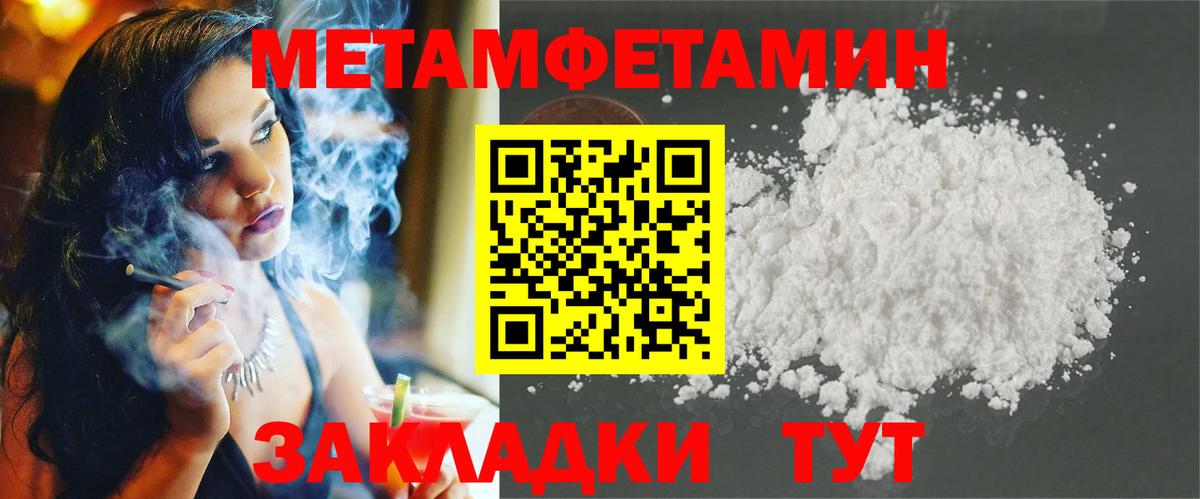 Армавир  АМФЕТАМИН  Вход с VPN  Amphetamine VHQ 