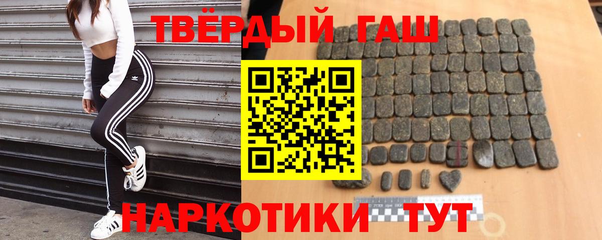 ГАШИШ гарик Армавир