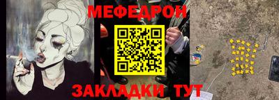 трава Ипатово