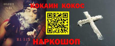 шишки Ирбит