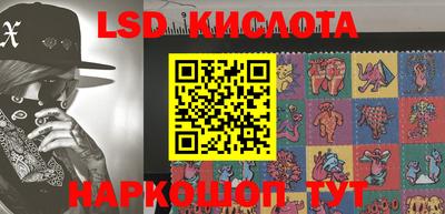 трава Ипатово