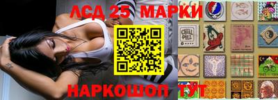трава Ипатово