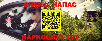 крисы Канаш