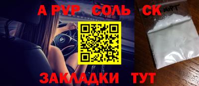 крисы Канаш