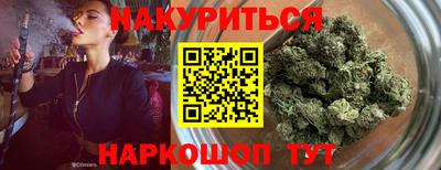 шишки Ирбит