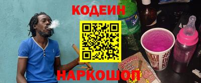 трава Ипатово