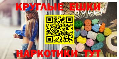 шишки Ирбит