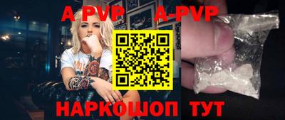 шишки Ирбит