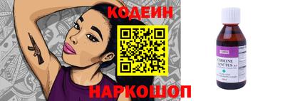 трава Ипатово