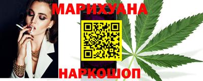 трава Ипатово