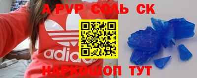 шишки Ирбит