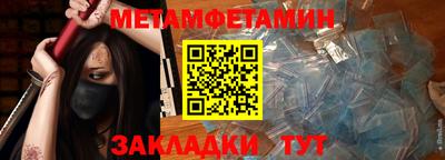шишки Ирбит