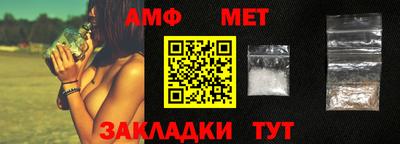 трава Ипатово