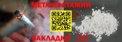трава Ипатово