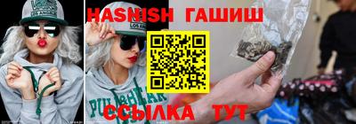 шишки Ирбит