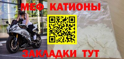 шишки Ирбит