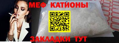 крисы Канаш