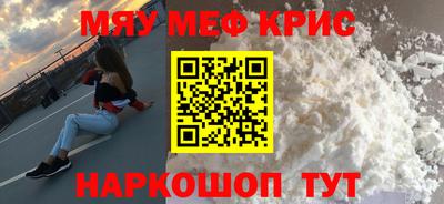 мескалин Камышлов