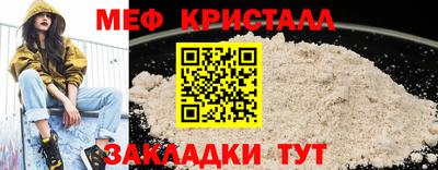 мескалин Камышлов