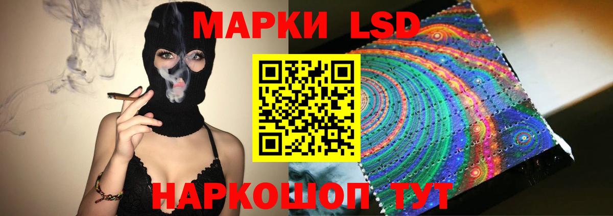 Лсд 25 экстази кислота  ЛСД экстази ecstasy  LSD-25 экстази  Армавир  Вход с VPN 