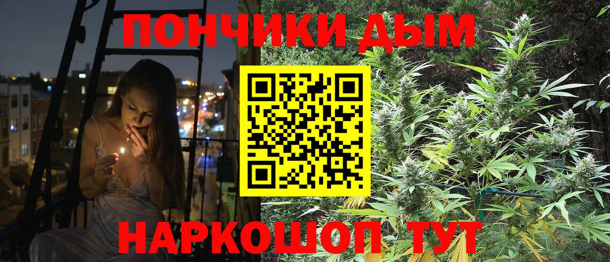 Марихуана Amnesia  Каннабис Amnesia  Канабис White Widow  Армавир  Вход с VPN 